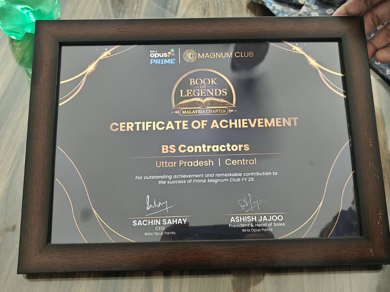 Certificate of Achievement